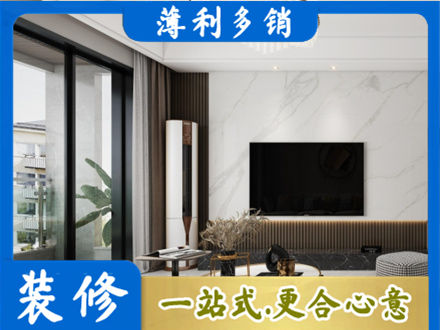 广安装修公司47.jpg