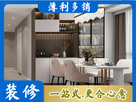 广安本地商品房装修哪家好