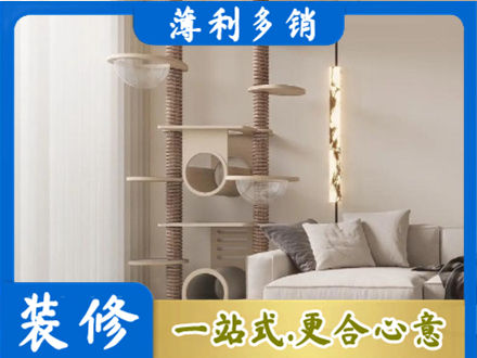 广安正规定制窗帘