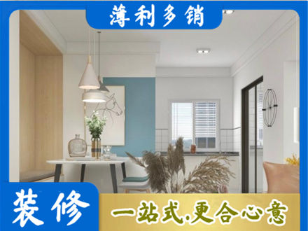 广安装修公司35.jpg