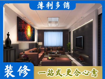 广安客厅吊顶装修