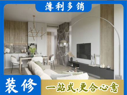广安客厅地板装修