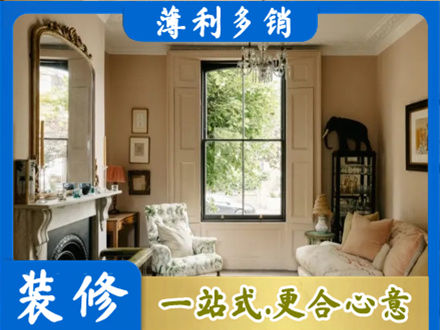 广安客厅整装