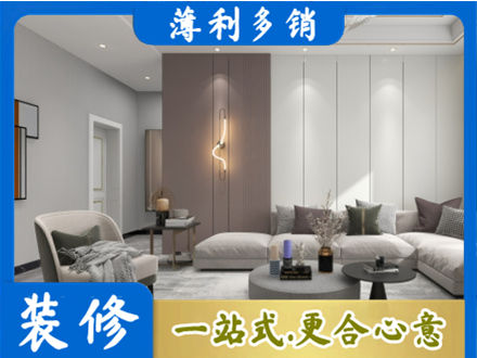 广安本地客厅装修