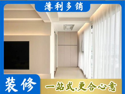 广安本地现代轻奢装修