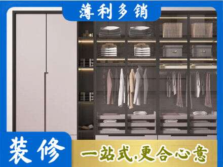 广安本地定做衣帽间柜子