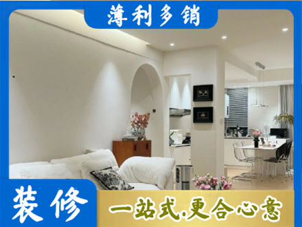 广安本地全屋家具定制